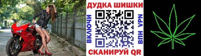 Что такое Коммунар Бошки Шишки  blacksprut ТОР  Alpha PVP  Гашиш  МЕФ 