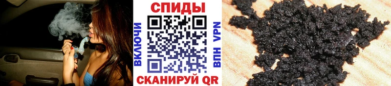 закладки Коммунар Бутират 99%