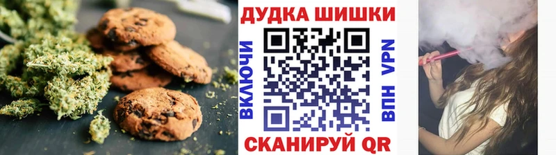 Еда ТГК конопля  Коммунар 