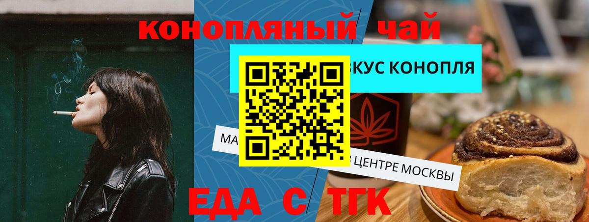 Canna-Cookies конопля  Вход с VPN  Коммунар 