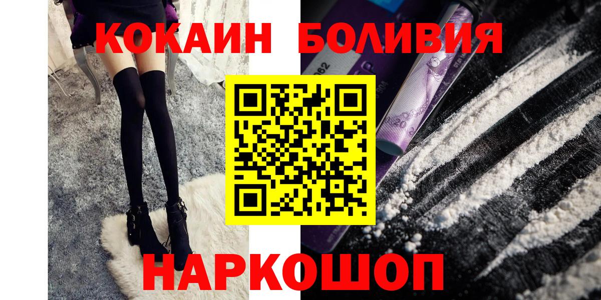 COCAIN Fish Scale Коммунар