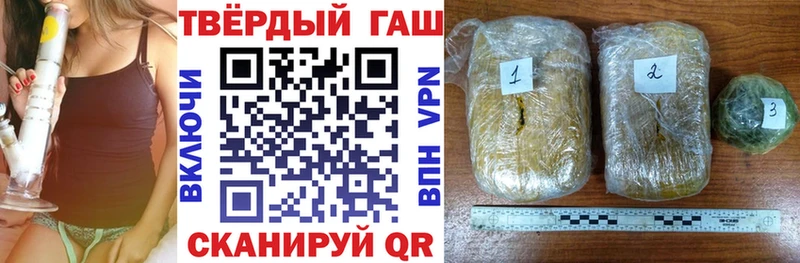 Гашиш VHQ  где продают   Коммунар 