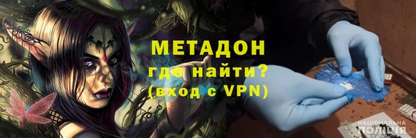 ALPHA-PVP Зерноград