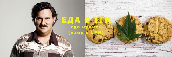 дистиллят марихуана Липки