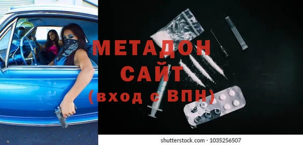 спайс Лихославль