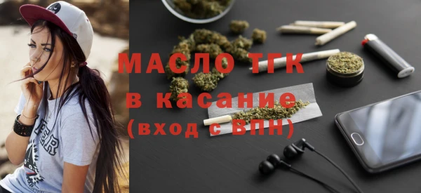 спайс Лихославль
