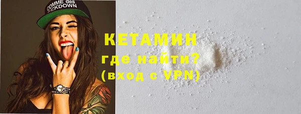 бутират Ладушкин