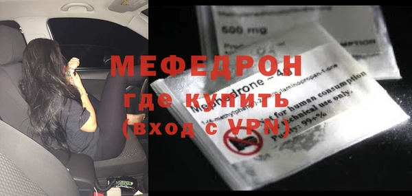 скорость mdpv Лиски