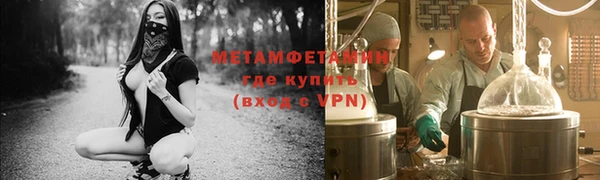 бутират Ладушкин