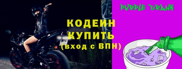 наркотики Лабытнанги