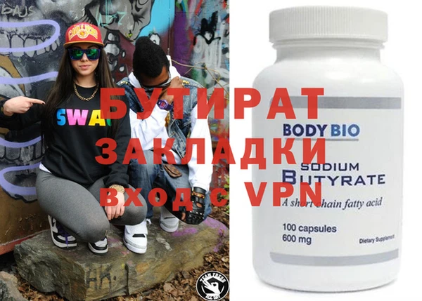 дистиллят марихуана Липки