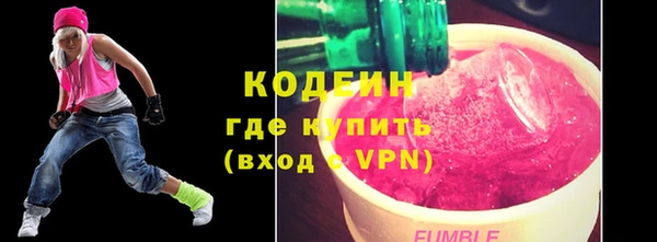 спайс Лихославль