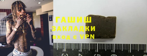 гашишное масло Лагань