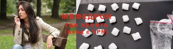 скорость mdpv Лиски