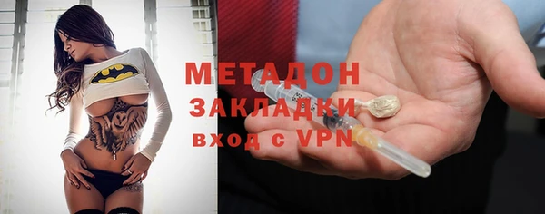 дистиллят марихуана Липки