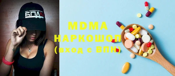 дистиллят марихуана Липки