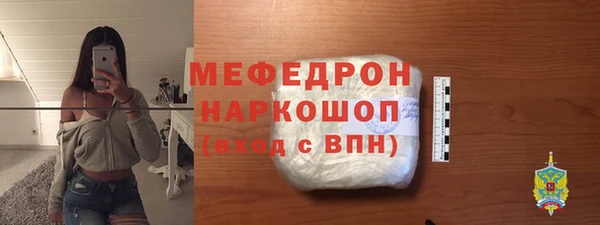 скорость mdpv Лиски