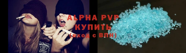 скорость mdpv Лиски