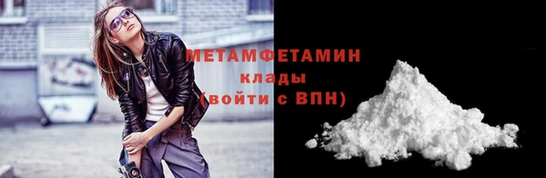 спайс Лихославль