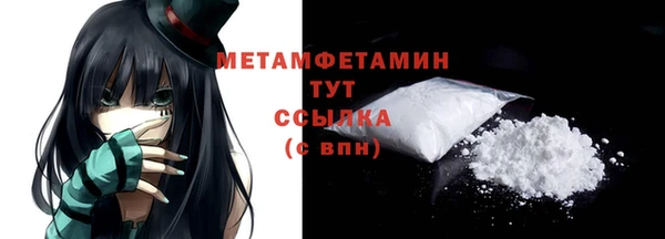 спайс Лихославль