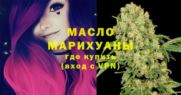 бутират Ладушкин