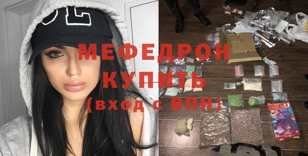 дистиллят марихуана Липки
