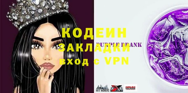 спайс Лихославль
