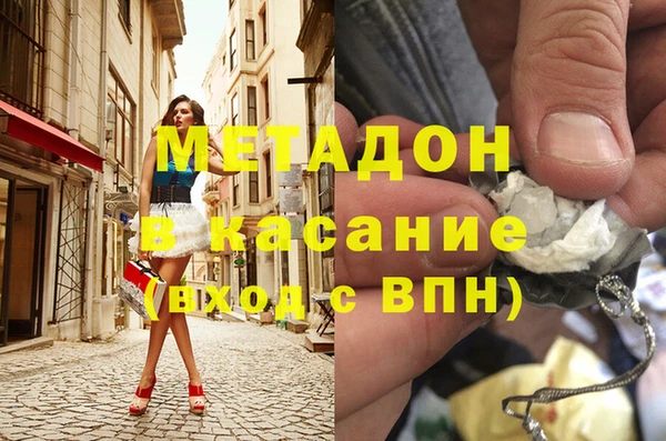 спайс Лихославль