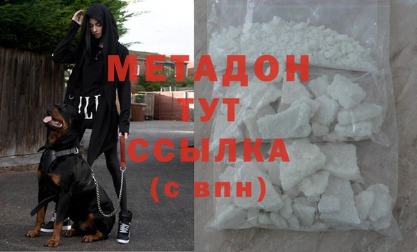 дистиллят марихуана Липки