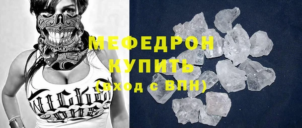 спайс Лихославль