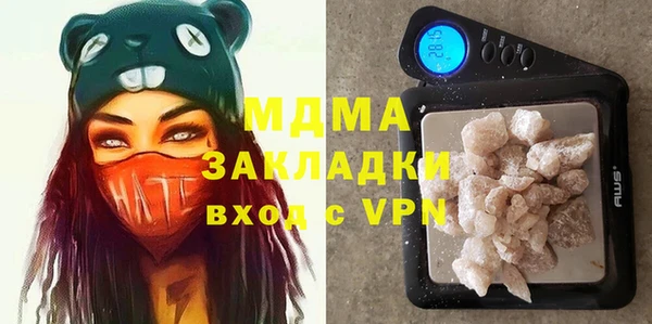 бутират Ладушкин