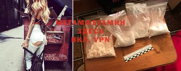 спайс Лихославль