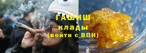 дистиллят марихуана Липки