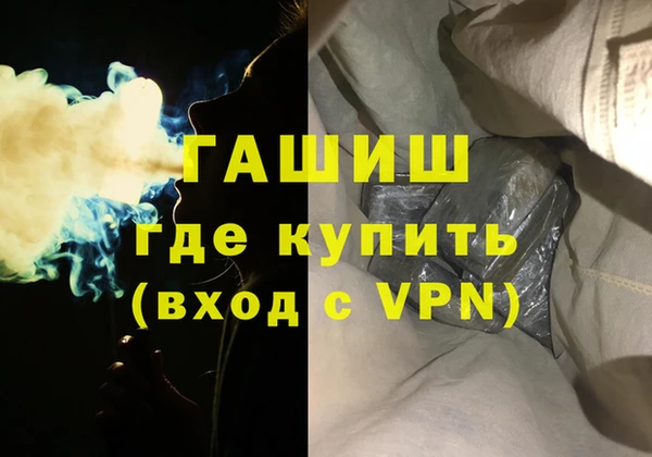спайс Лихославль