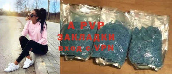 скорость mdpv Лиски