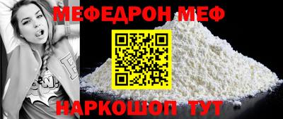 ALPHA PVP Гусиноозёрск
