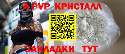 прущая мука Гусь-Хрустальный
