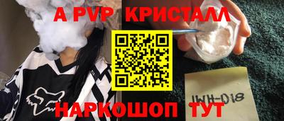 прущая мука Гусь-Хрустальный