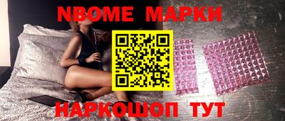 ALPHA PVP Гусиноозёрск