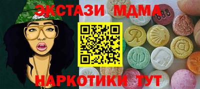 ALPHA PVP Гусиноозёрск