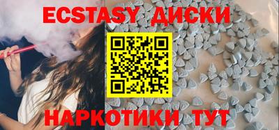 прущая мука Гусь-Хрустальный