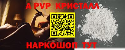 ALPHA PVP Гусиноозёрск
