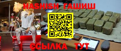 ALPHA PVP Гусиноозёрск