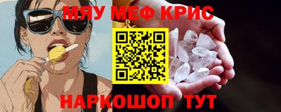 прущая мука Гусь-Хрустальный