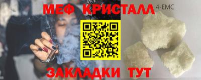 ALPHA PVP Гусиноозёрск