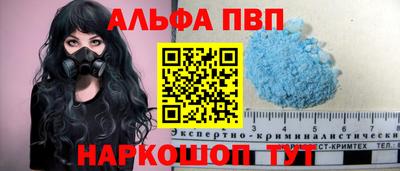 PSILOCYBIN Комсомольск-на-Амуре