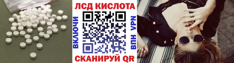 где продают наркотики Коммунар LSD-25 экстази ecstasy