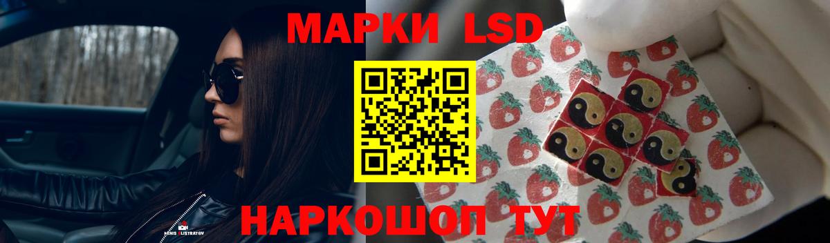 Коммунар  LSD-25 экстази ecstasy  Вход с VPN  Лсд 25 экстази кислота 