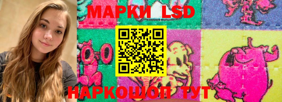 Лсд 25 экстази ecstasy Коммунар