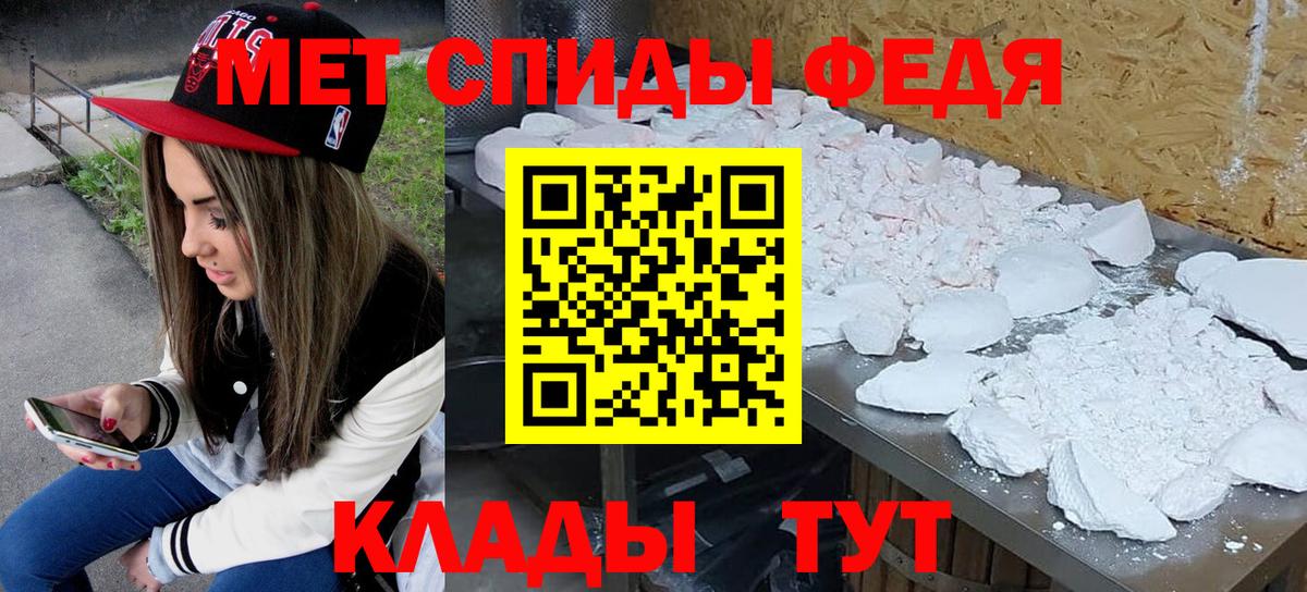 Коммунар  МЕТАМФЕТАМИН кристалл  Вход с VPN 